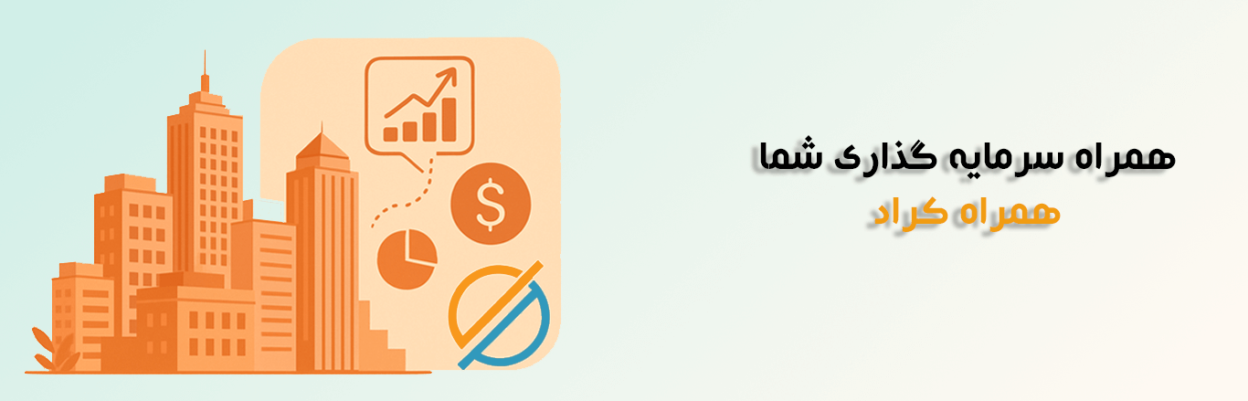 بنر 1